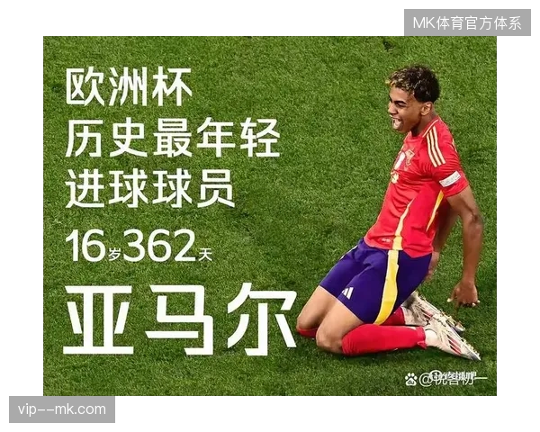 亚马尔以无可匹敌的盘带能力闪耀联赛，将成为西班牙队在世界杯边路进攻的战术核心